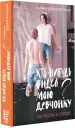 Миниатюра 2