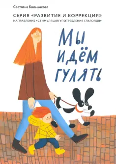 Алалия