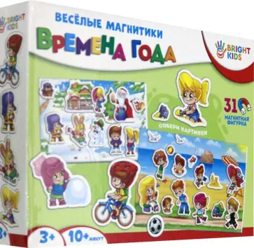 Весёлые магнитики. ВРЕМЕНА ГОДА (ИН-7611) обложка книги