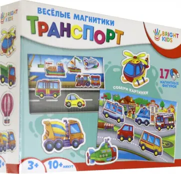 Весёлые магнитики. ТРАНСПОРТ (ИН-7614) обложка книги