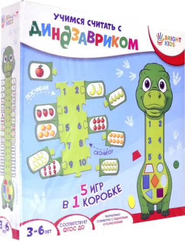 Пазлы "УЧИМСЯ СЧИТАТЬ С ДИНОЗАВРИКОМ" (ИН-7615) обложка книги