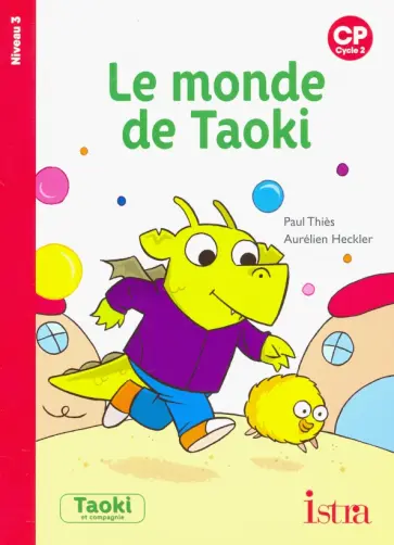 Paul Thies - Le Monde de Taoki обложка книги