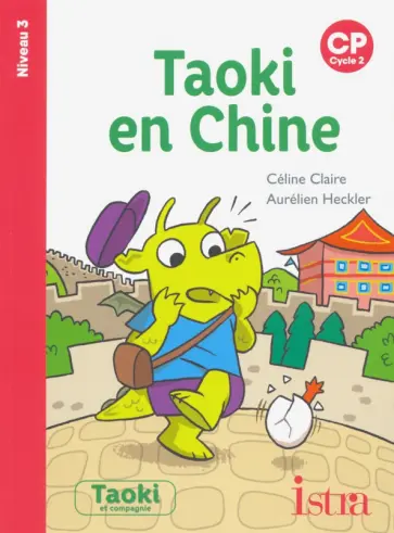 Celine Claire - Taoki en Chine обложка книги