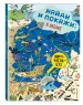 Миниатюра 2