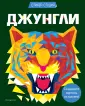 Стикер-студия