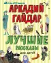 Миниатюра 1