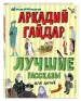 Миниатюра 2