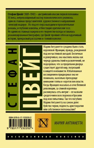 «Мы покажем взгляд на Францию из сокровищницы Кремля» | Статьи | Известия