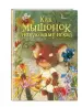 Миниатюра 2