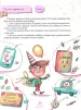 Миниатюра 3