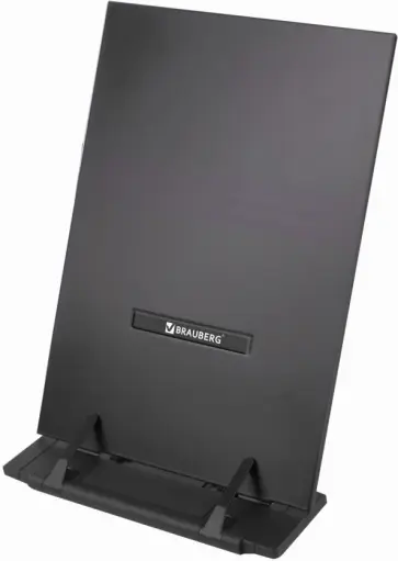 Подставка для книг и учебников "BRAUBERG", большая, черная (237447) обложка книги
