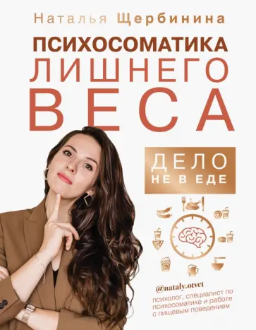 трахнул на наташу в офисе 