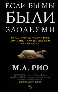 Секс шоп Санкт-Петербург. Доставка и пункты выдачи товаров из интим магазина VanderSex