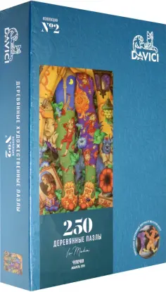 Вторая коллекция