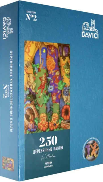 Пазл "Чулочки", 250 деталей обложка книги