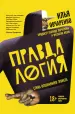 Миниатюра 1