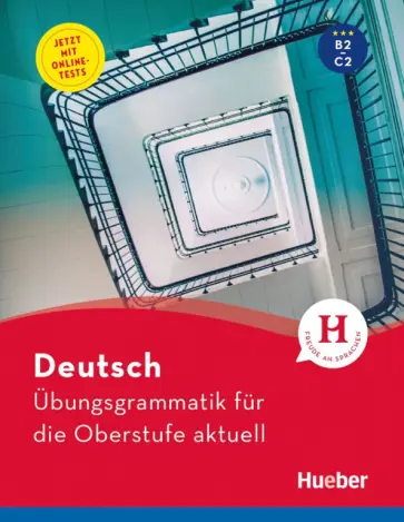 Hall, Sheiner - Deutsch Ubungsgrammatik fur die Oberstufe aktuell. Buch mit Online-Tests und Losungsschlussel online обложка книги