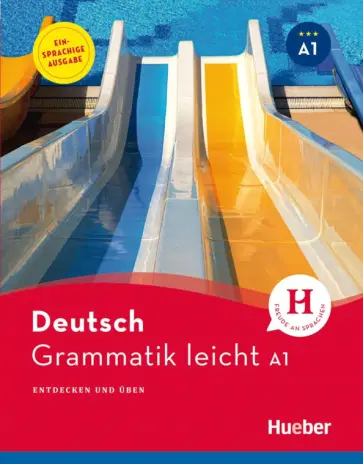 Rolf Bruseke - Grammatik leicht A1. Einsprachige Ausgabe. Entdecken und uben обложка книги