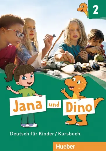 Manuela Georgiakaki - Jana und Dino 2. Kursbuch. Deutsch fur Kinder Manuela Georgiakaki - Jana und Dino 2. Kursbuch. Deutsch fur Kinder обложка книги