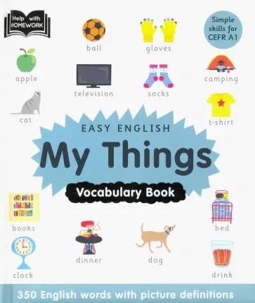 Ben Davies - Help with Homework. My Things обложка книги