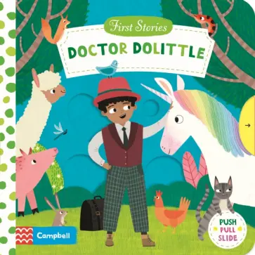 Doctor Dolittle обложка книги