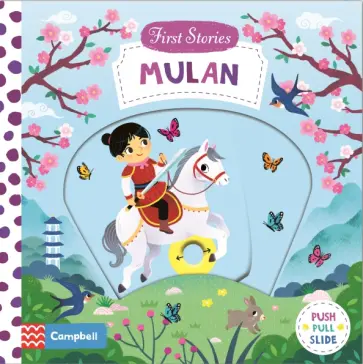 Mulan обложка книги