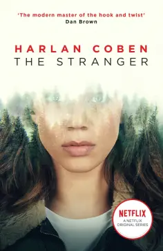 Harlan Coben - The Stranger обложка книги