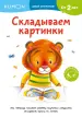 Миниатюра 1