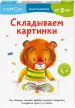 Миниатюра 2