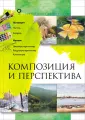 Лучшие книги по рисованию