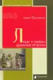 Миниатюра 1
