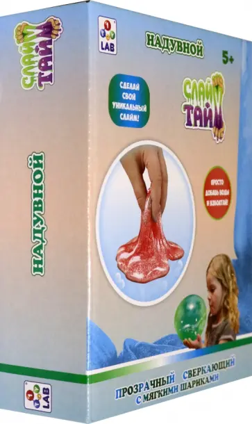 Набор "Сделай надувной слайм" (Т19134) обложка книги