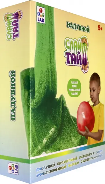 Набор "Сделай надувной слайм" (Т19135) обложка книги