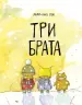 Миниатюра 1