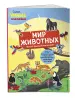 Миниатюра 2