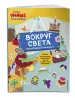 Миниатюра 2