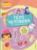 Миниатюра 1