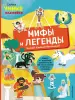 Миниатюра 1