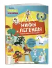 Миниатюра 2