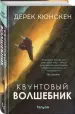 Миниатюра 2