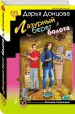Миниатюра 2