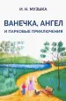 Миниатюра 1