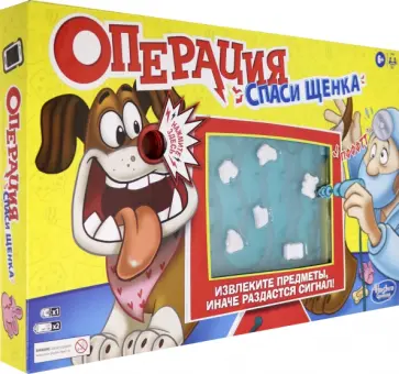 Игра настольная "Операция спаси щенка" (E9694121) обложка книги