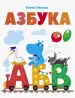 Миниатюра 1