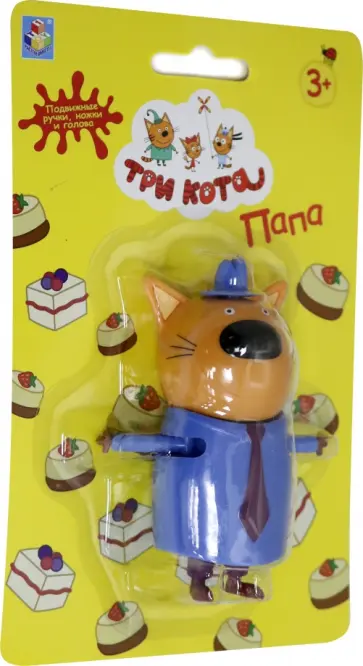 Три кота. Игрушка пластиковая "Папа" 8,8см (Т17176) обложка книги