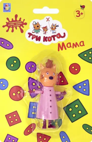 Три кота игрушка пластиковая "Мама" 8 см (Т17177) обложка книги