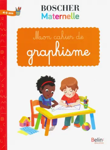 Gerard Sansey - Mon cahier de graphisme обложка книги