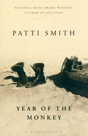 Patti Smith - Year of the Monkey Patti Smith - Year of the Monkey обложка книги