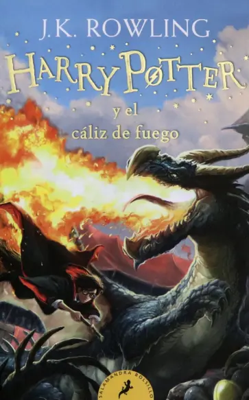 Joanne Rowling - Harry Potter y el Caliz de Fuego обложка книги