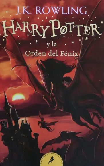 Joanne Rowling - Harry Potter y la Orden del Fenix обложка книги